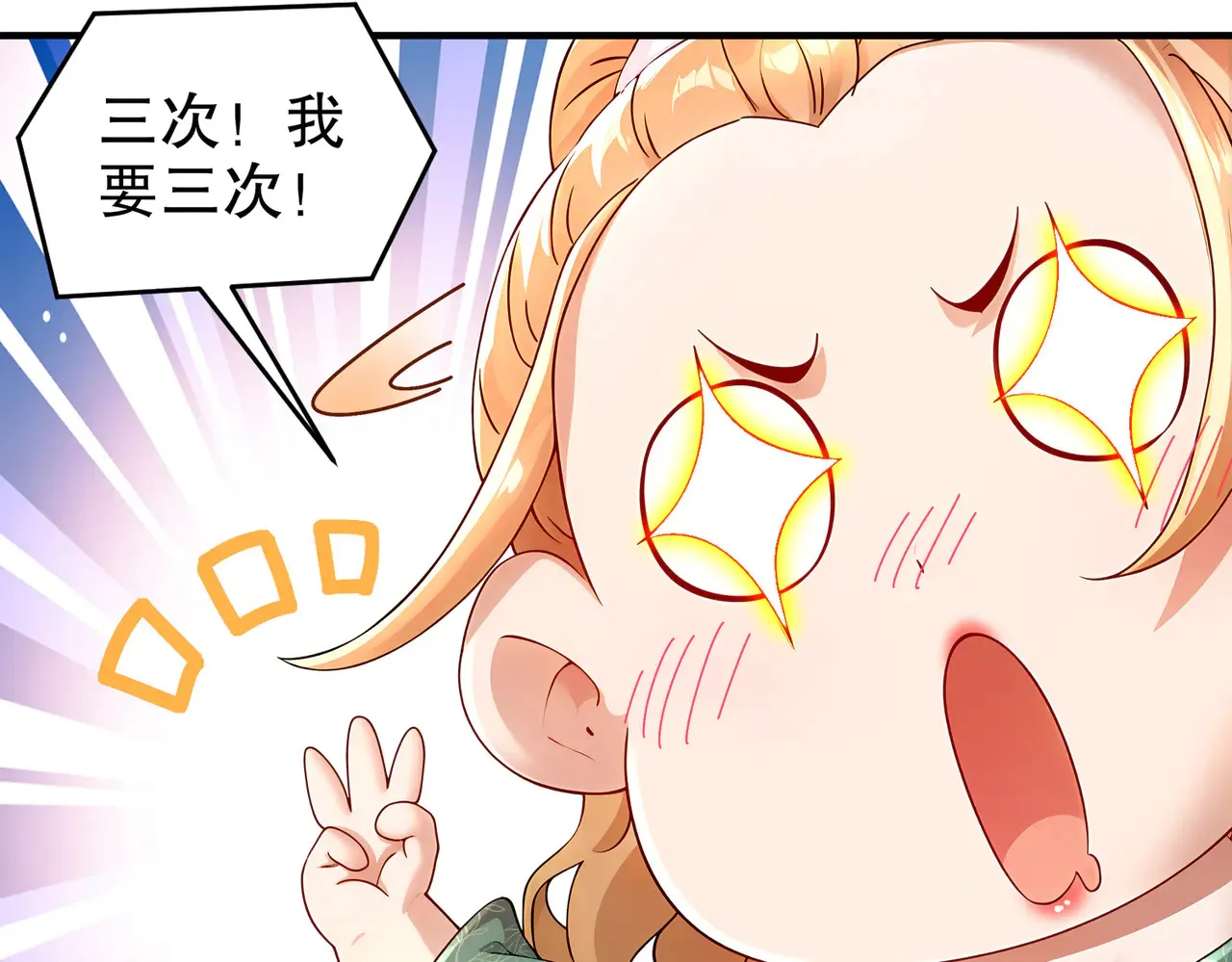 228-玩 波大的 第59页