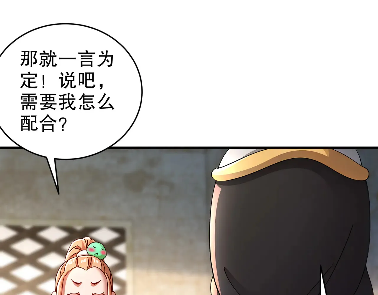 228-玩 波大的 第62页