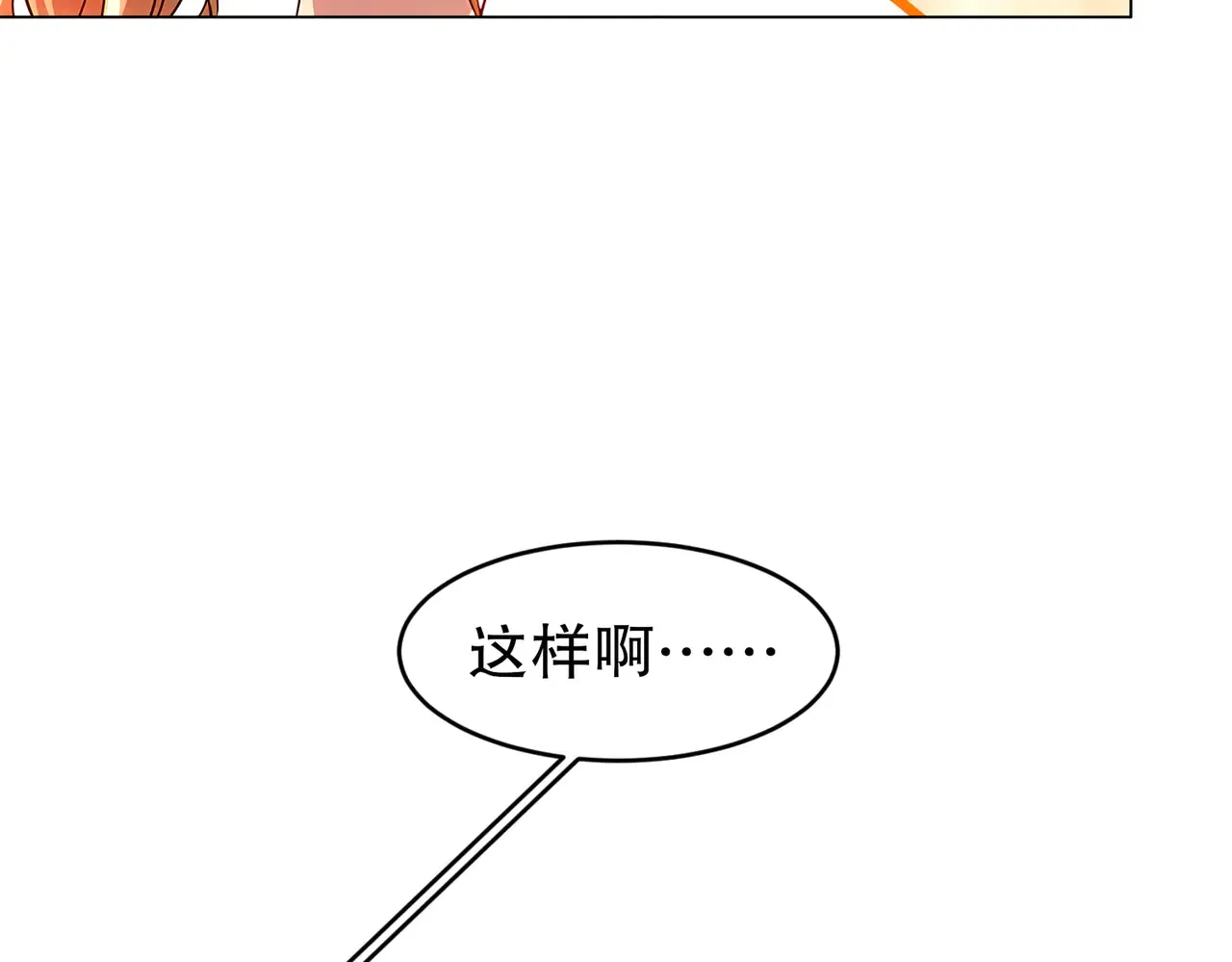 228-玩 波大的 第65页