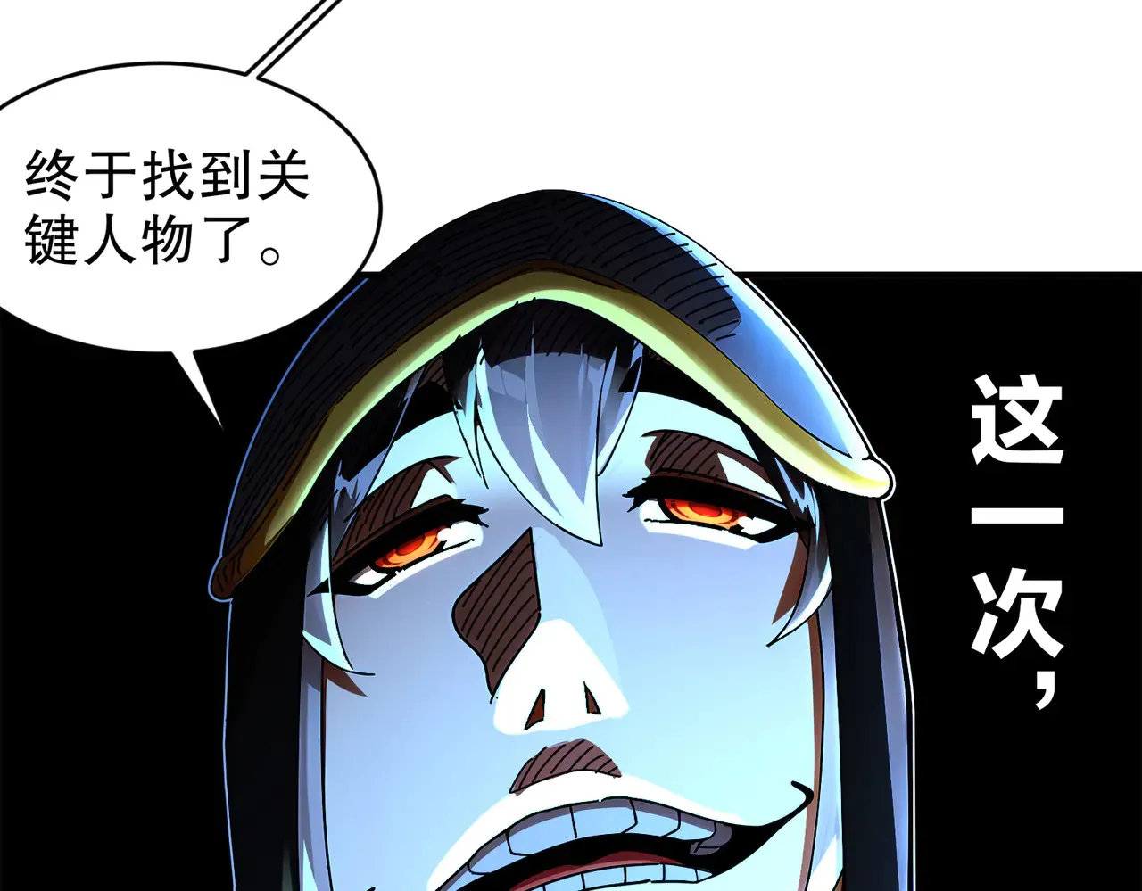 228-玩 波大的 第66页