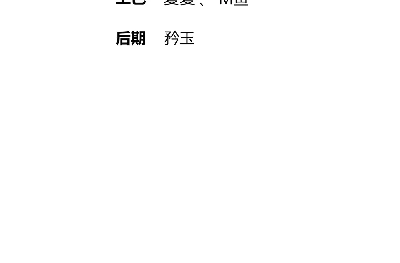 229-菊花一紧 第4页