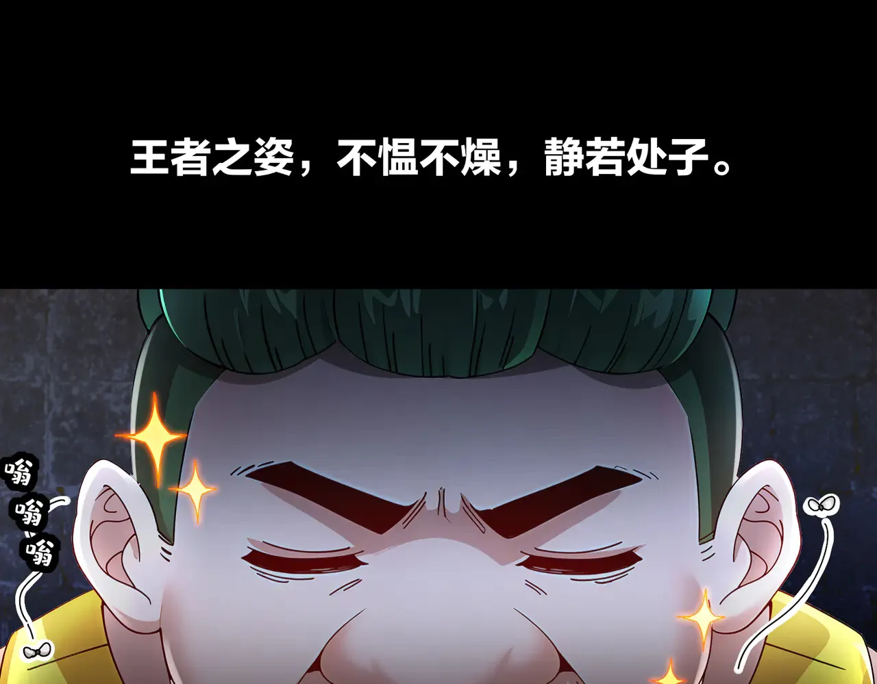 229-菊花一紧 第5页