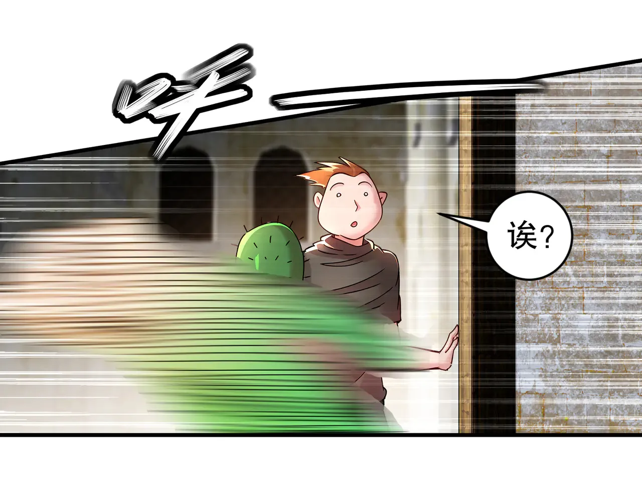 229-菊花一紧 第11页