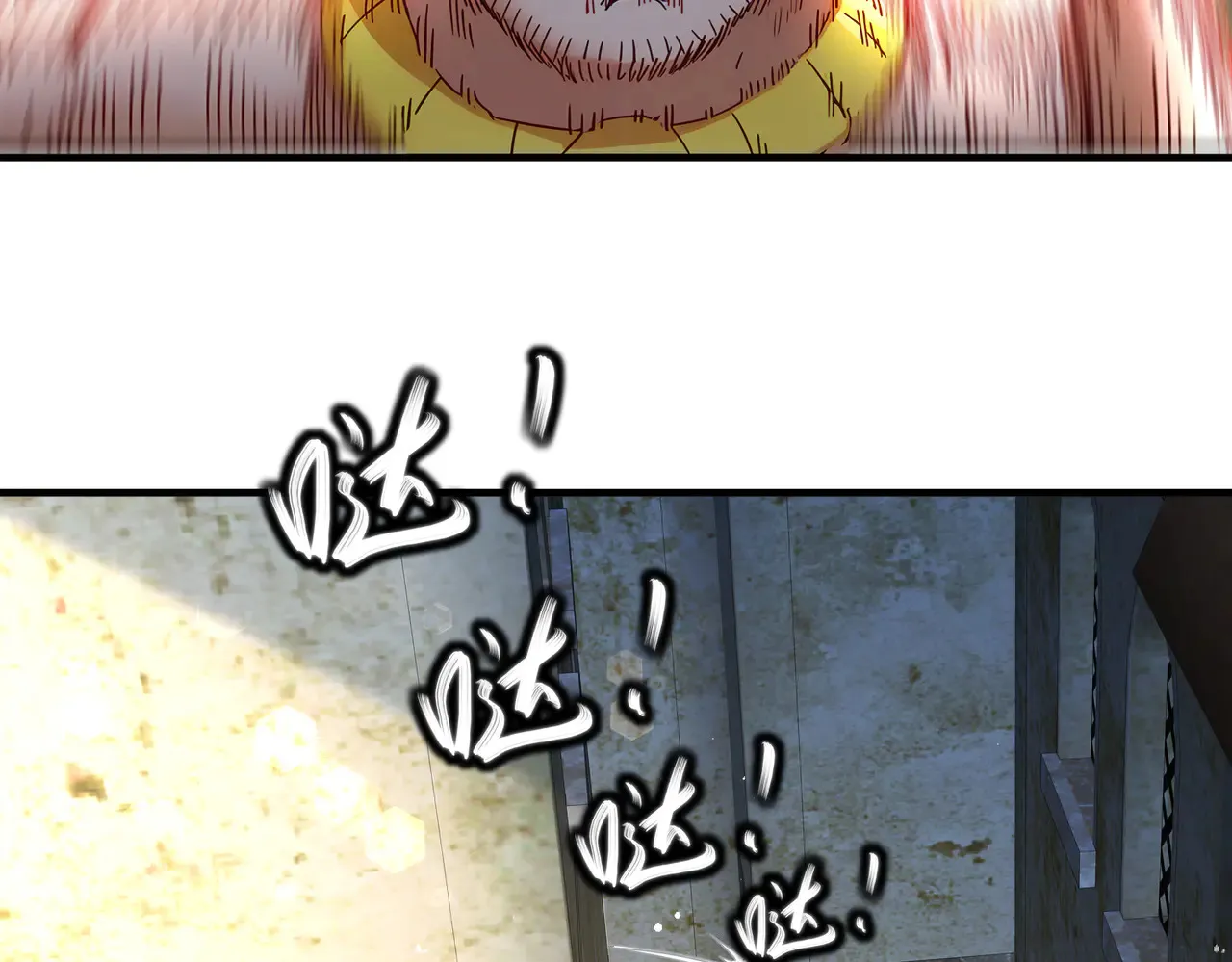 229-菊花一紧 第13页