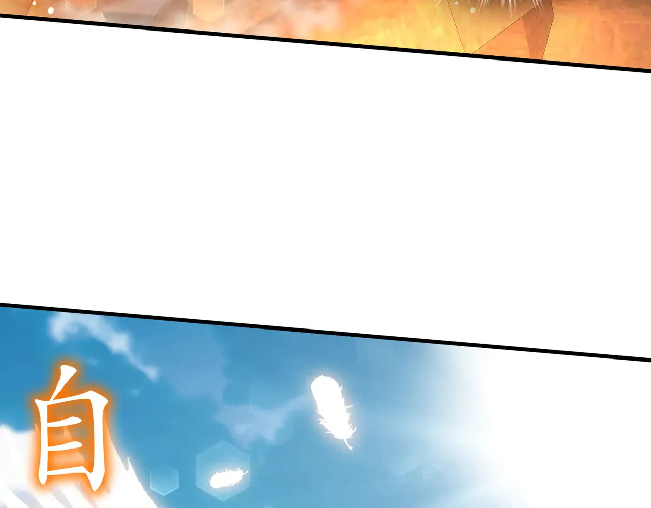 229-菊花一紧 第15页