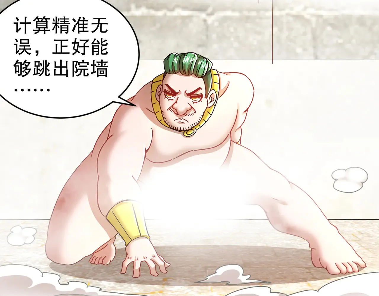 229-菊花一紧 第22页
