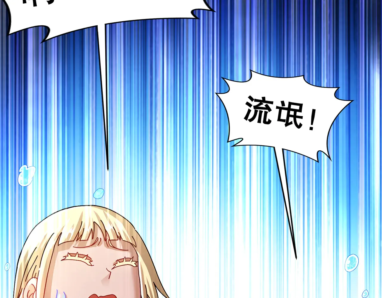 229-菊花一紧 第26页