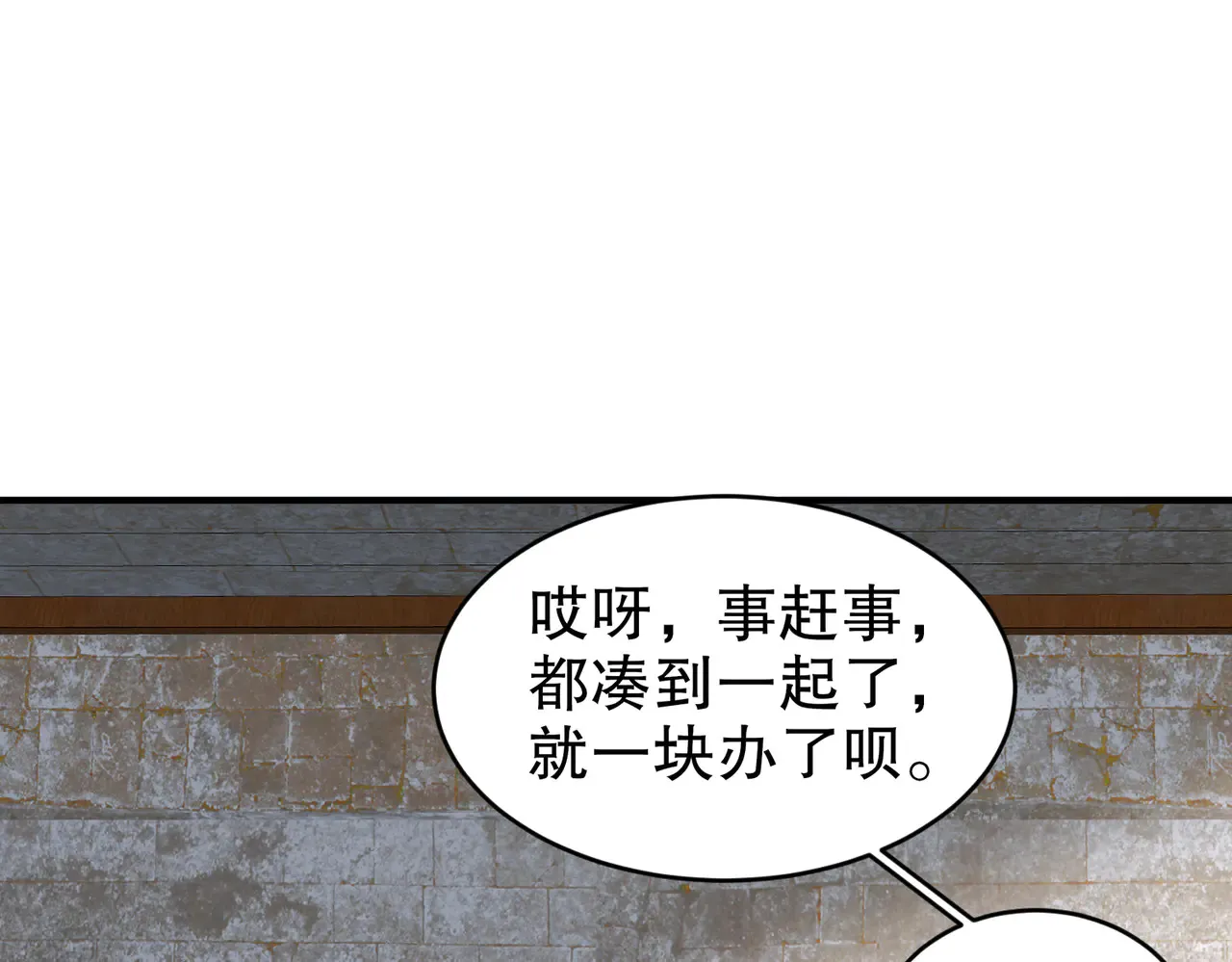 229-菊花一紧 第42页