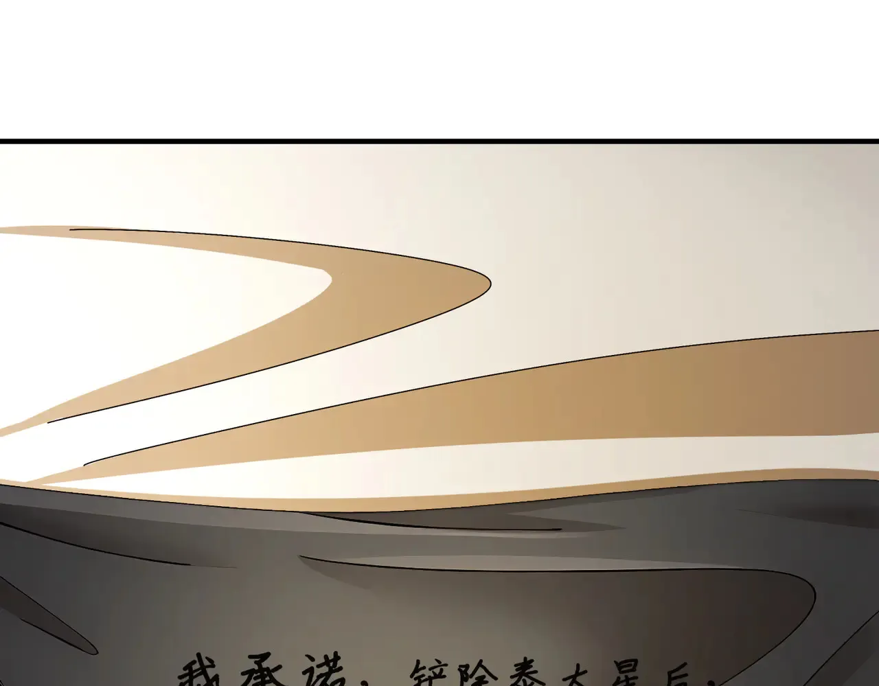229-菊花一紧 第54页