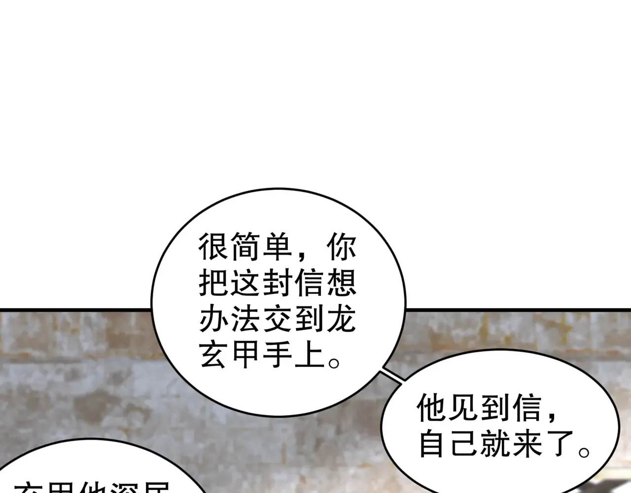 229-菊花一紧 第61页