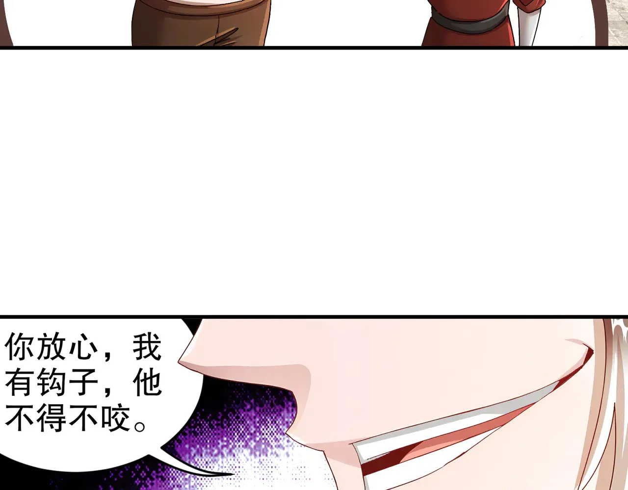 229-菊花一紧 第63页