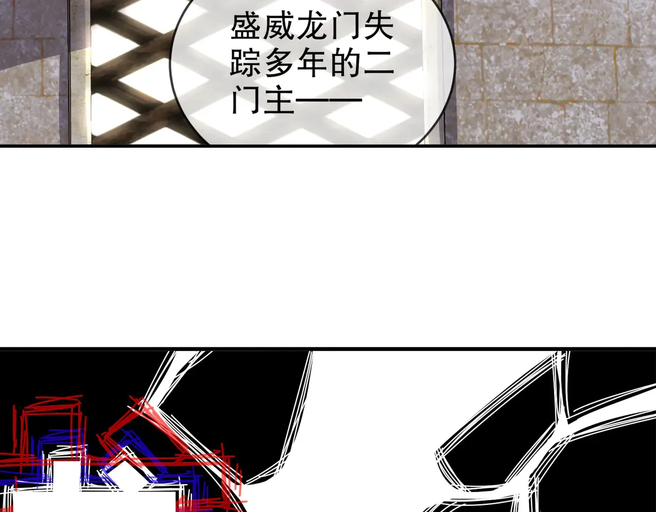 229-菊花一紧 第70页