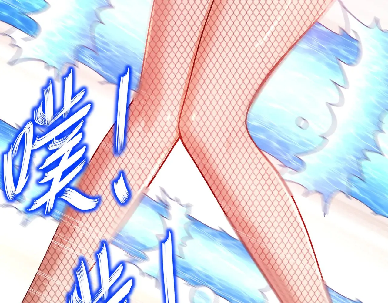 231-竹筒套香肠 第36页