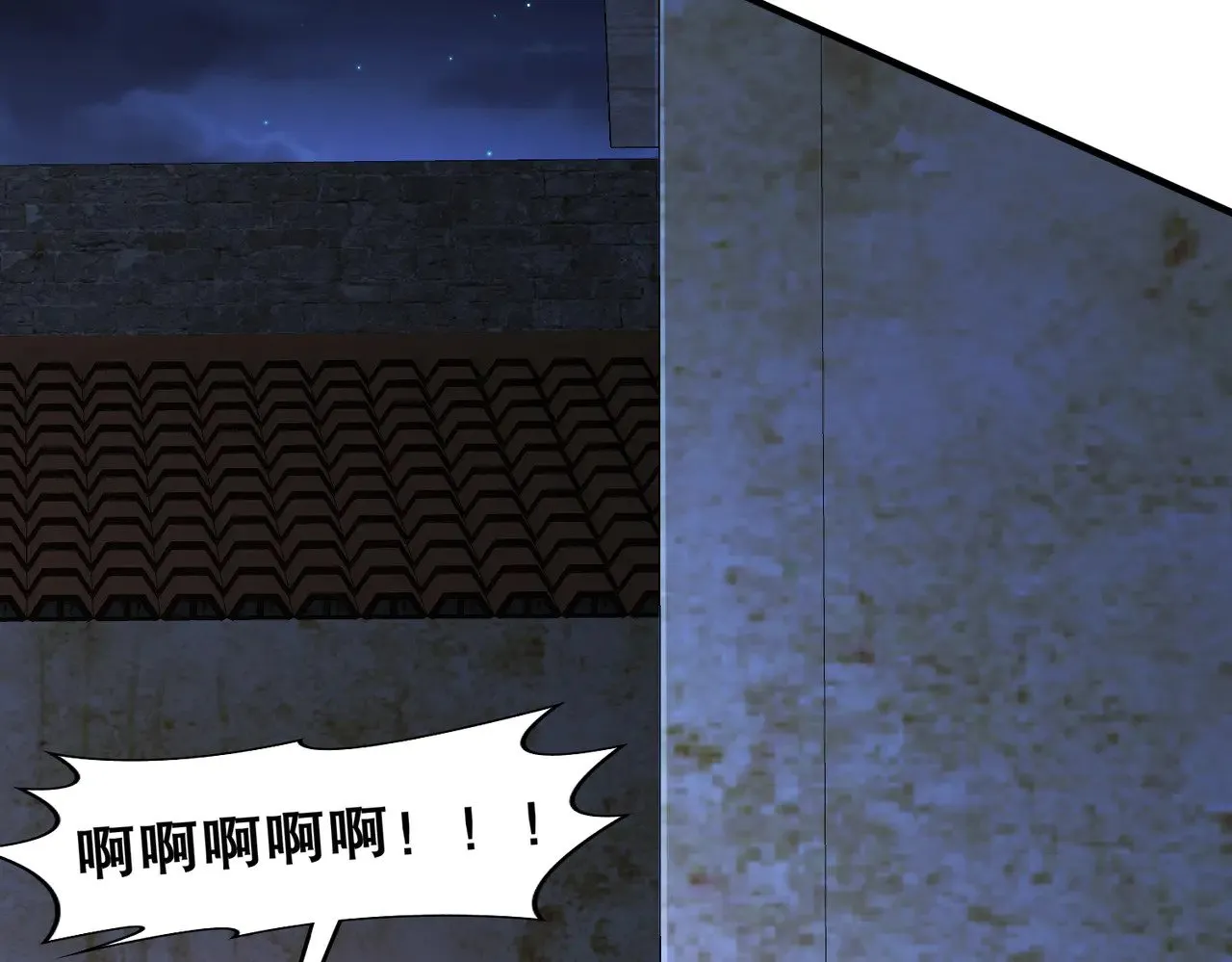231-竹筒套香肠 第39页