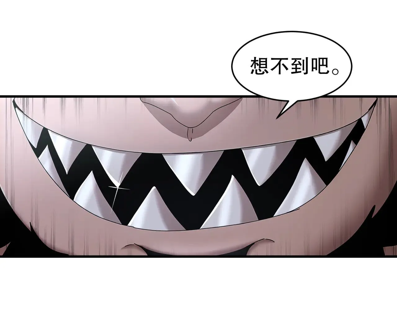 231-竹筒套香肠 第47页