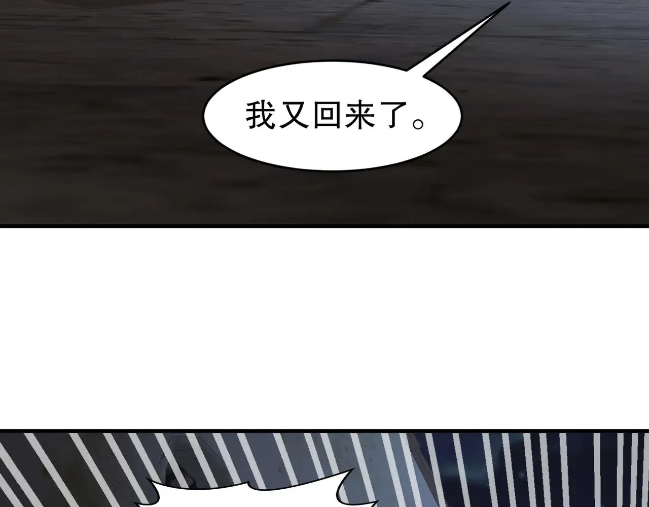 231-竹筒套香肠 第50页