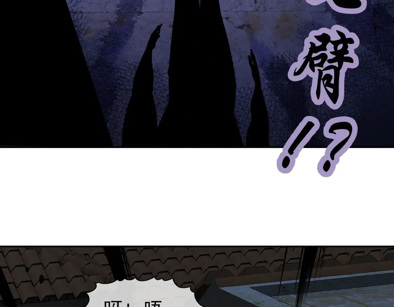 231-竹筒套香肠 第57页