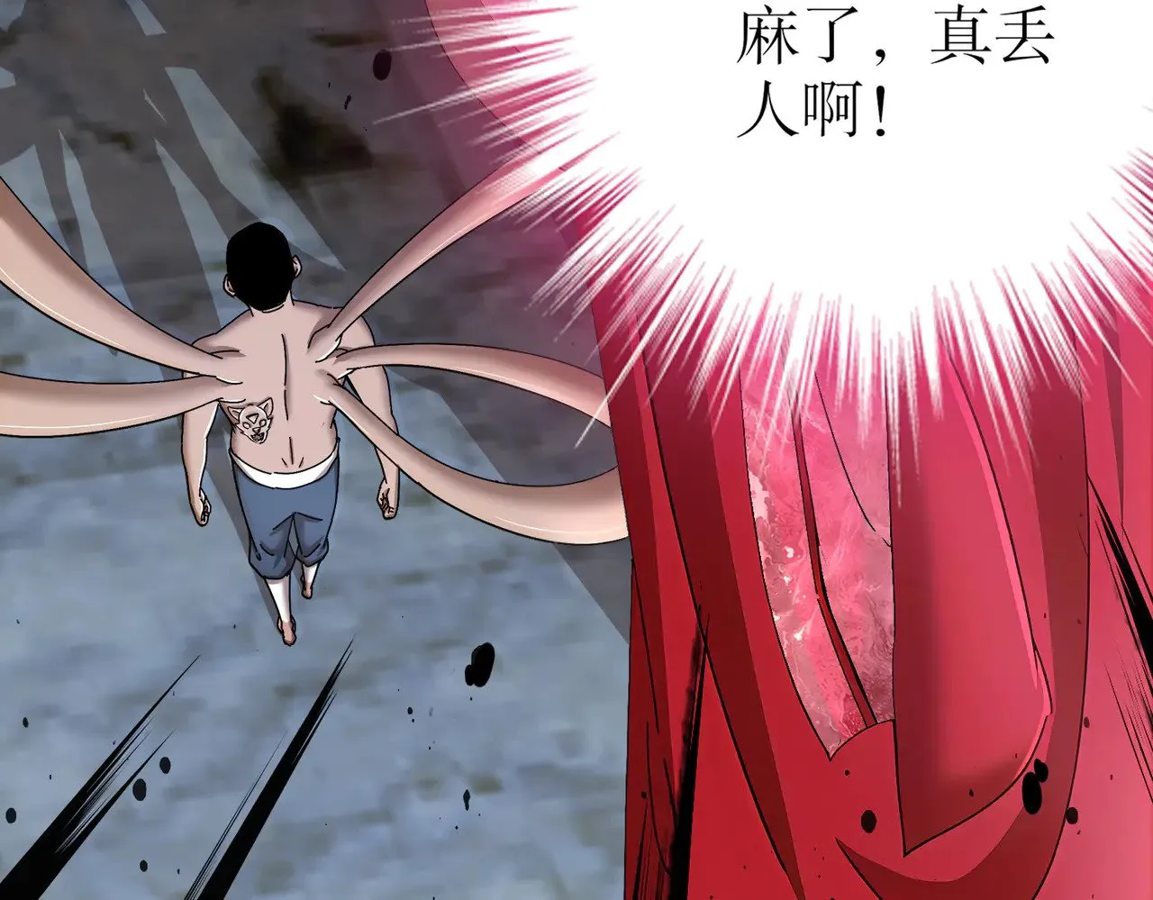 231-竹筒套香肠 第60页
