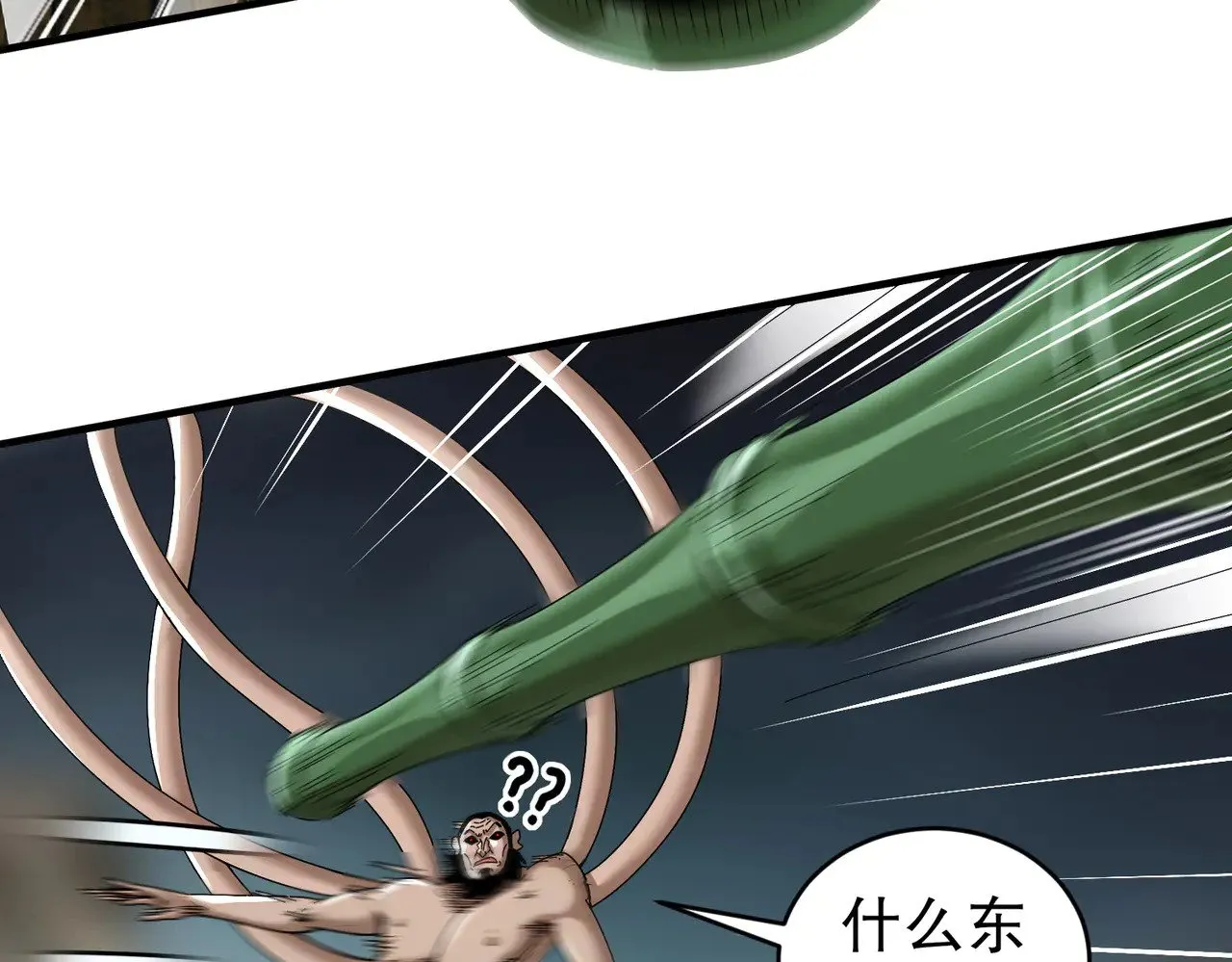 231-竹筒套香肠 第72页