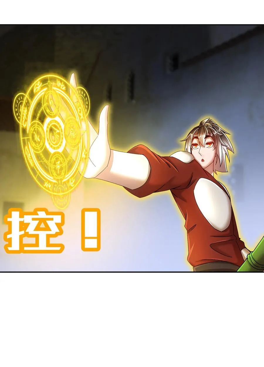 232 一柱擎天 第4页