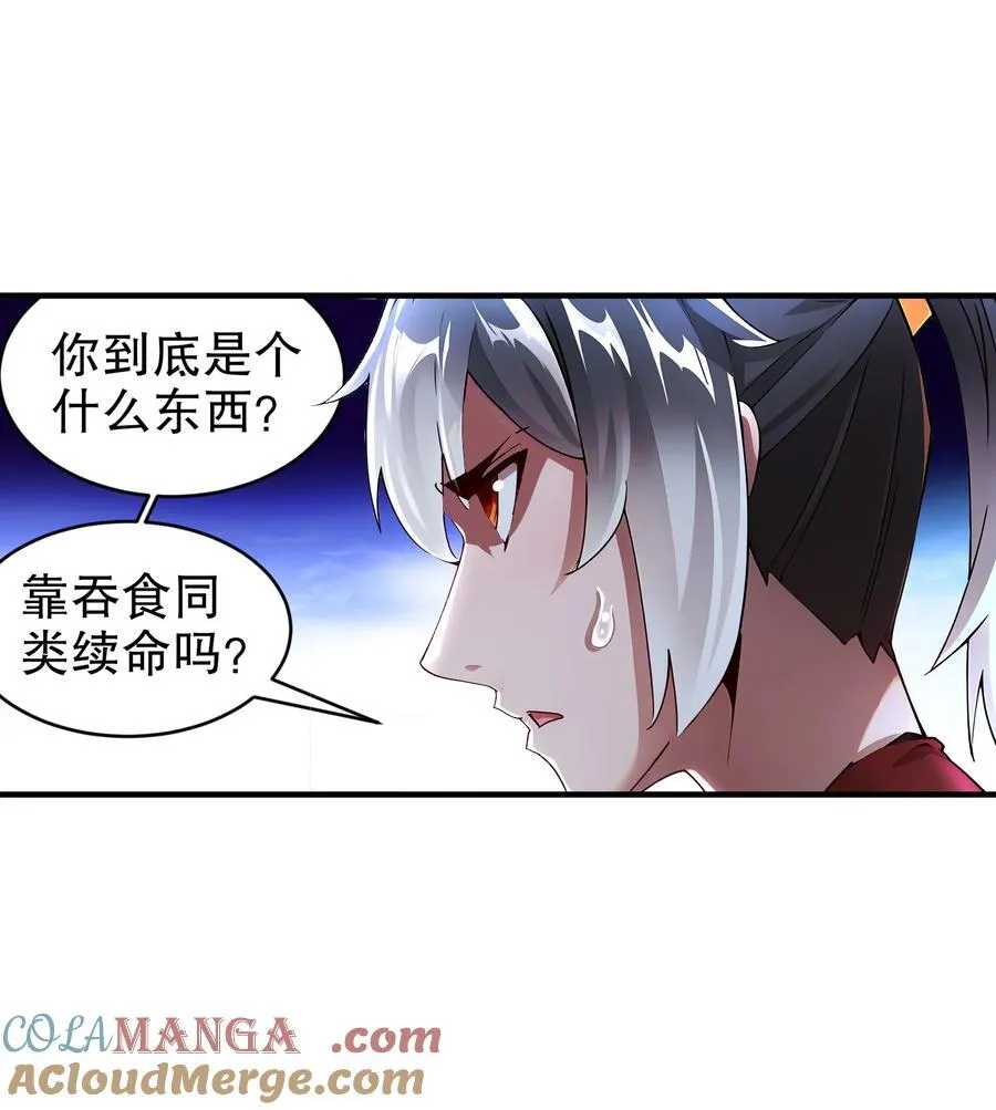 232 一柱擎天 第9页