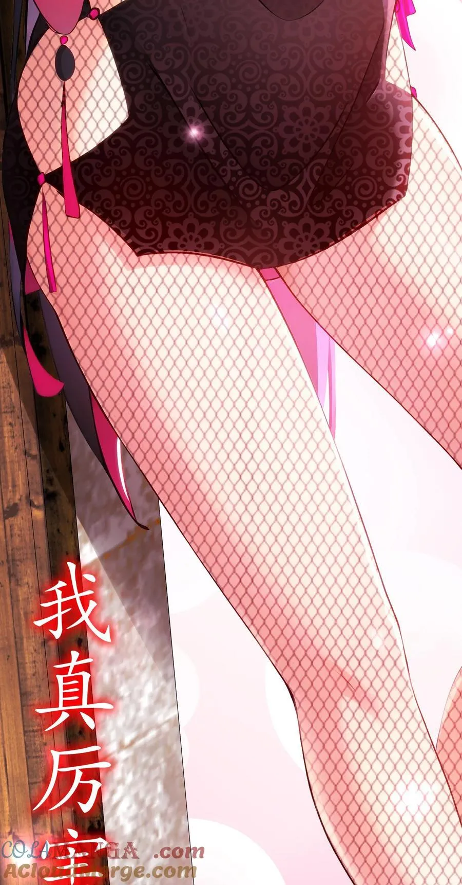 232 一柱擎天 第19页