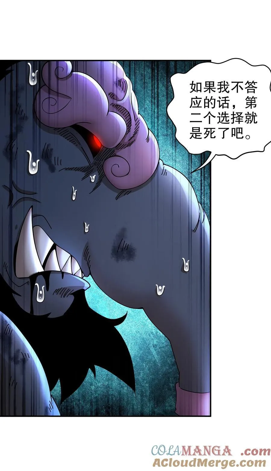 233 慷慨赠头？ 第25页