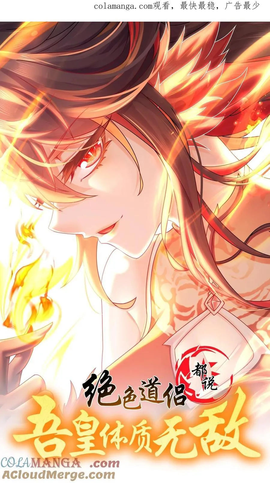 234 行动代号：狗咬狗 第1页
