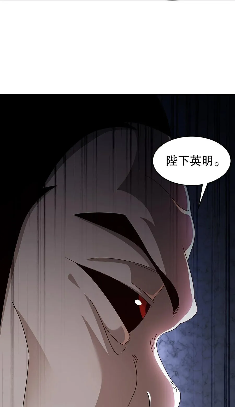 234 行动代号：狗咬狗 第24页