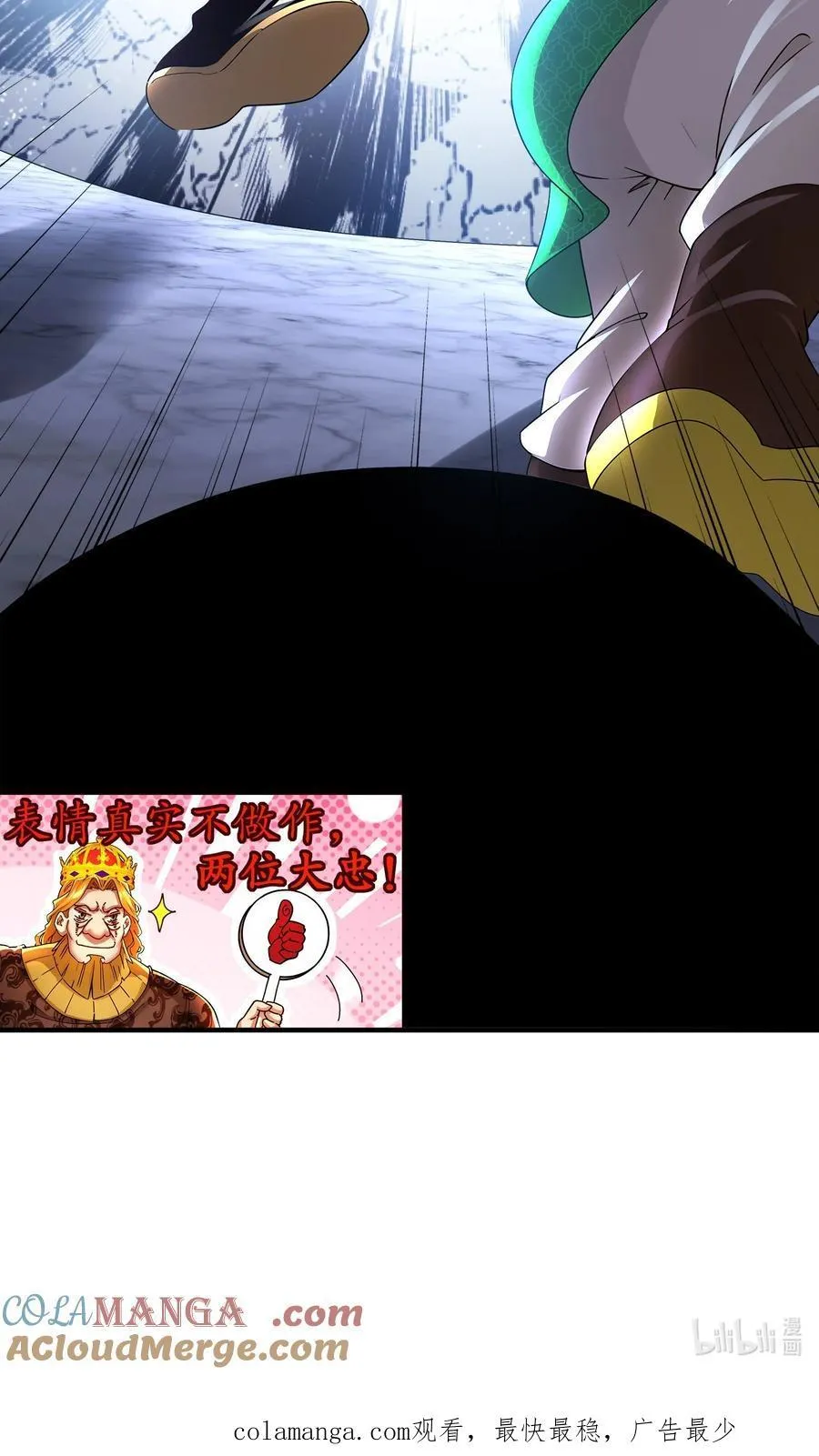234 行动代号：狗咬狗 第35页