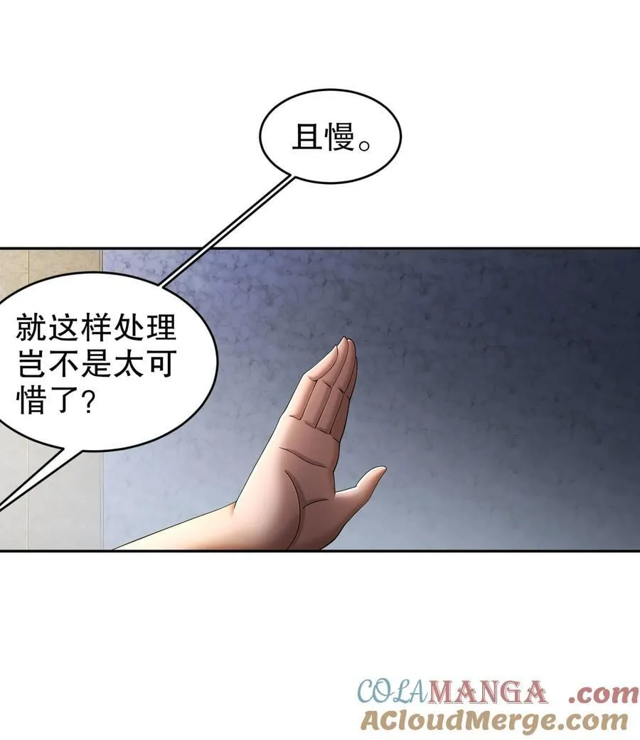 235 人均演技派 第7页