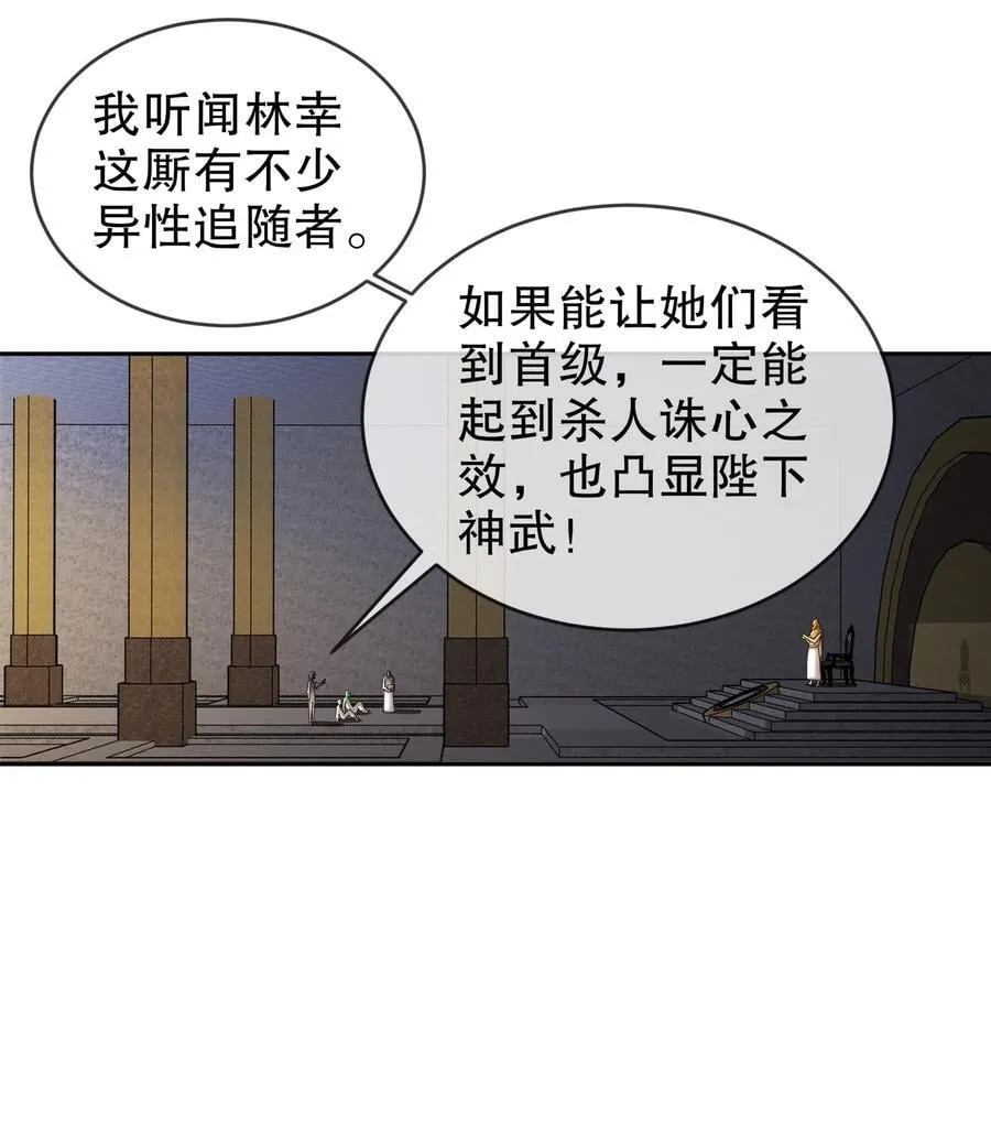 235 人均演技派 第8页
