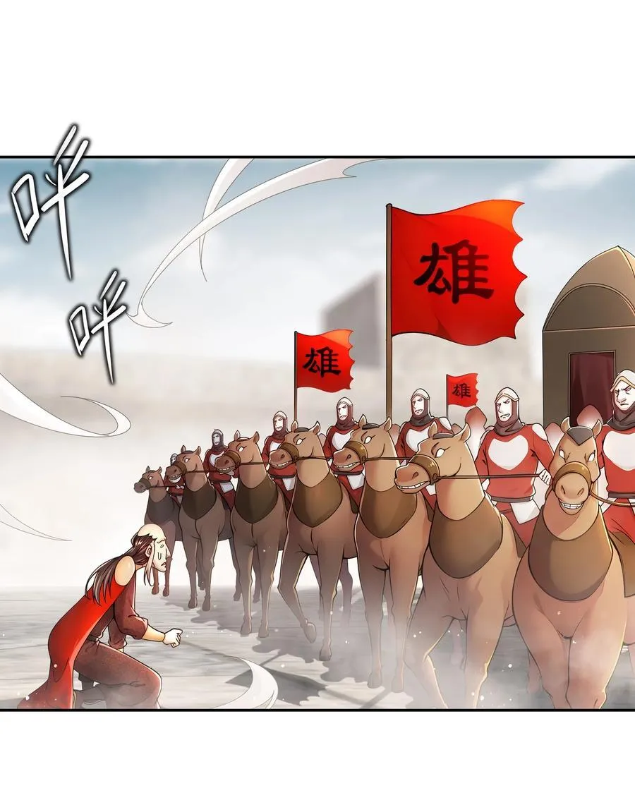 238 兄弟情深 第22页