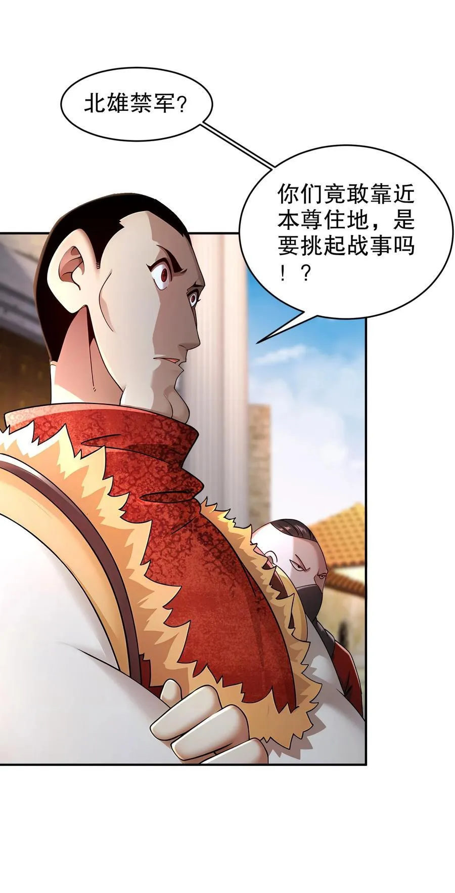 238 兄弟情深 第24页
