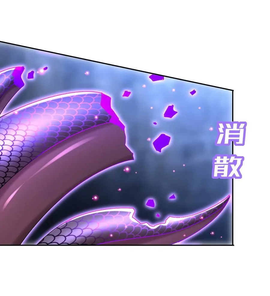241 直捣黄龙 第28页