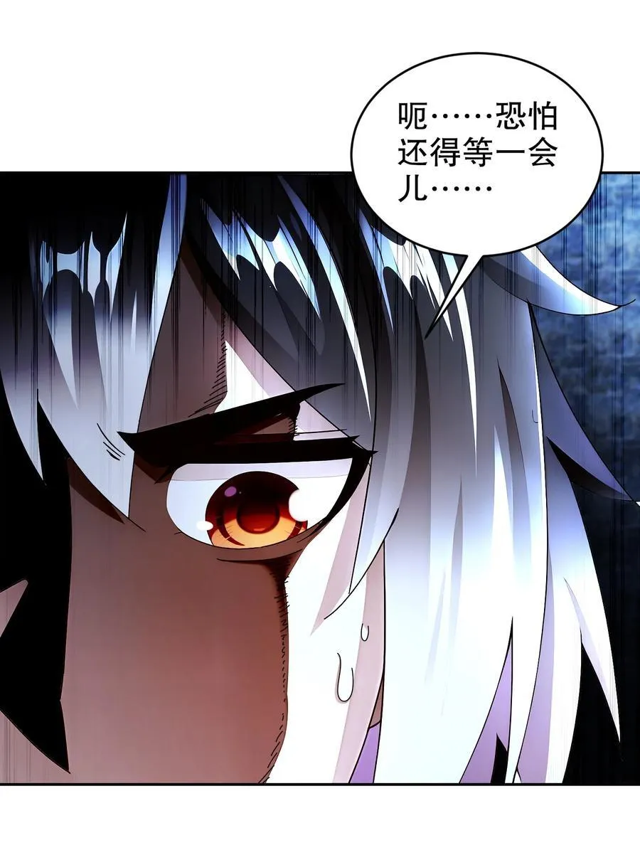 241 直捣黄龙 第30页