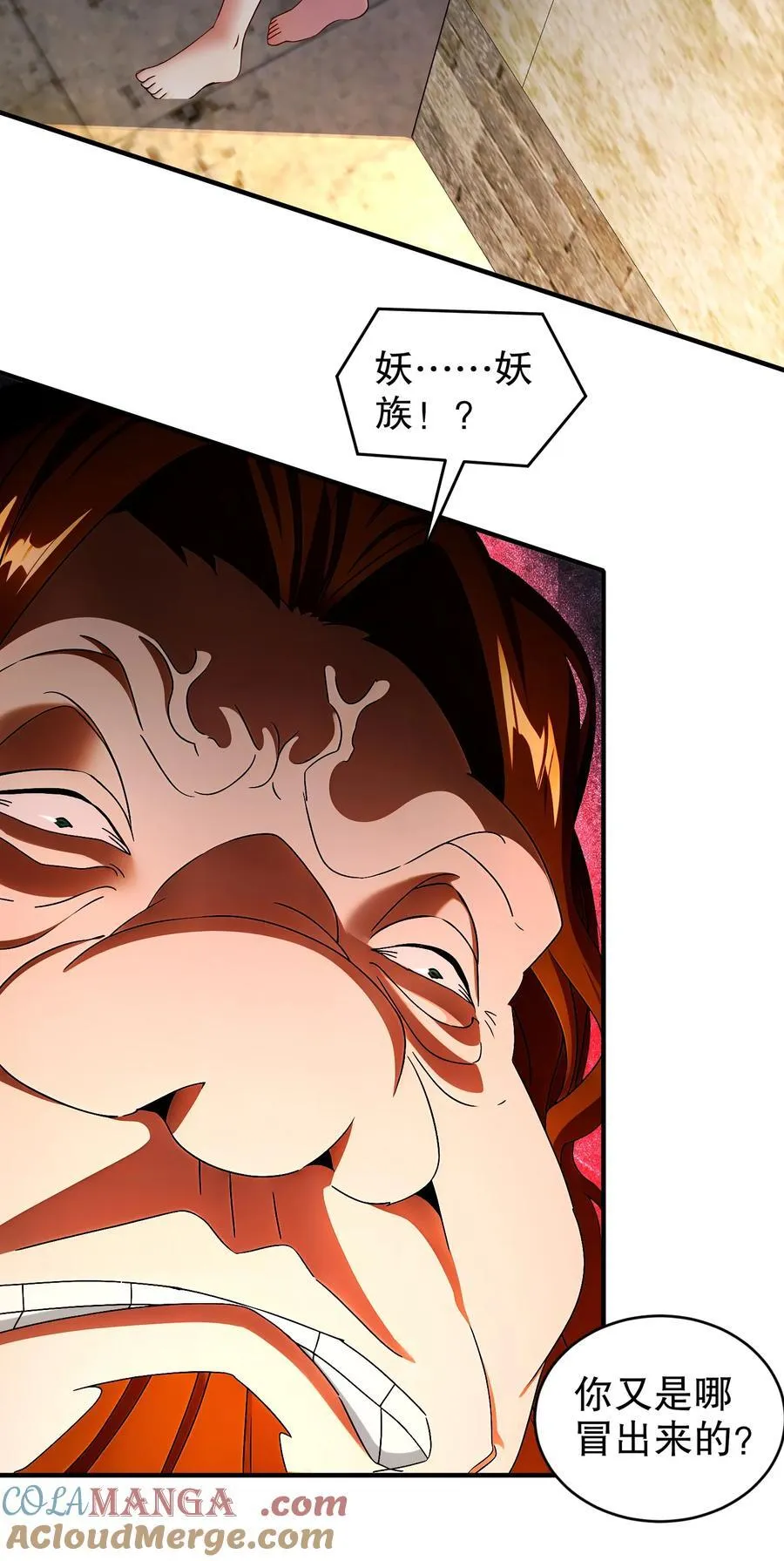 243 你给我脑子干烧了 第9页