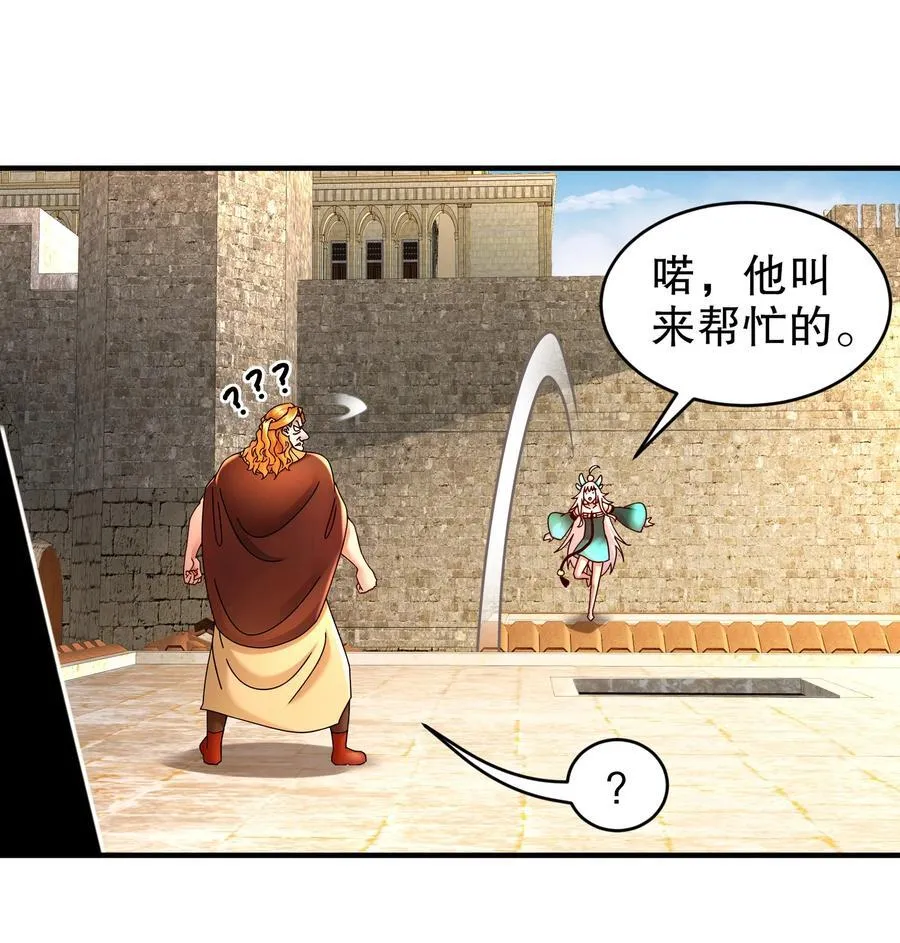 243 你给我脑子干烧了 第10页