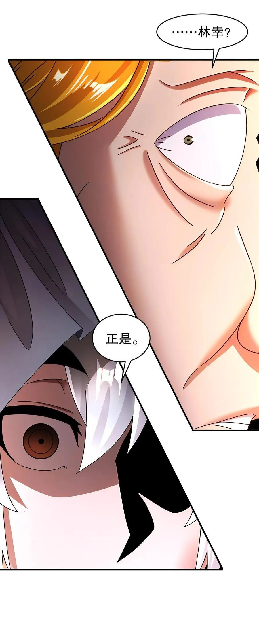 243 你给我脑子干烧了 第12页