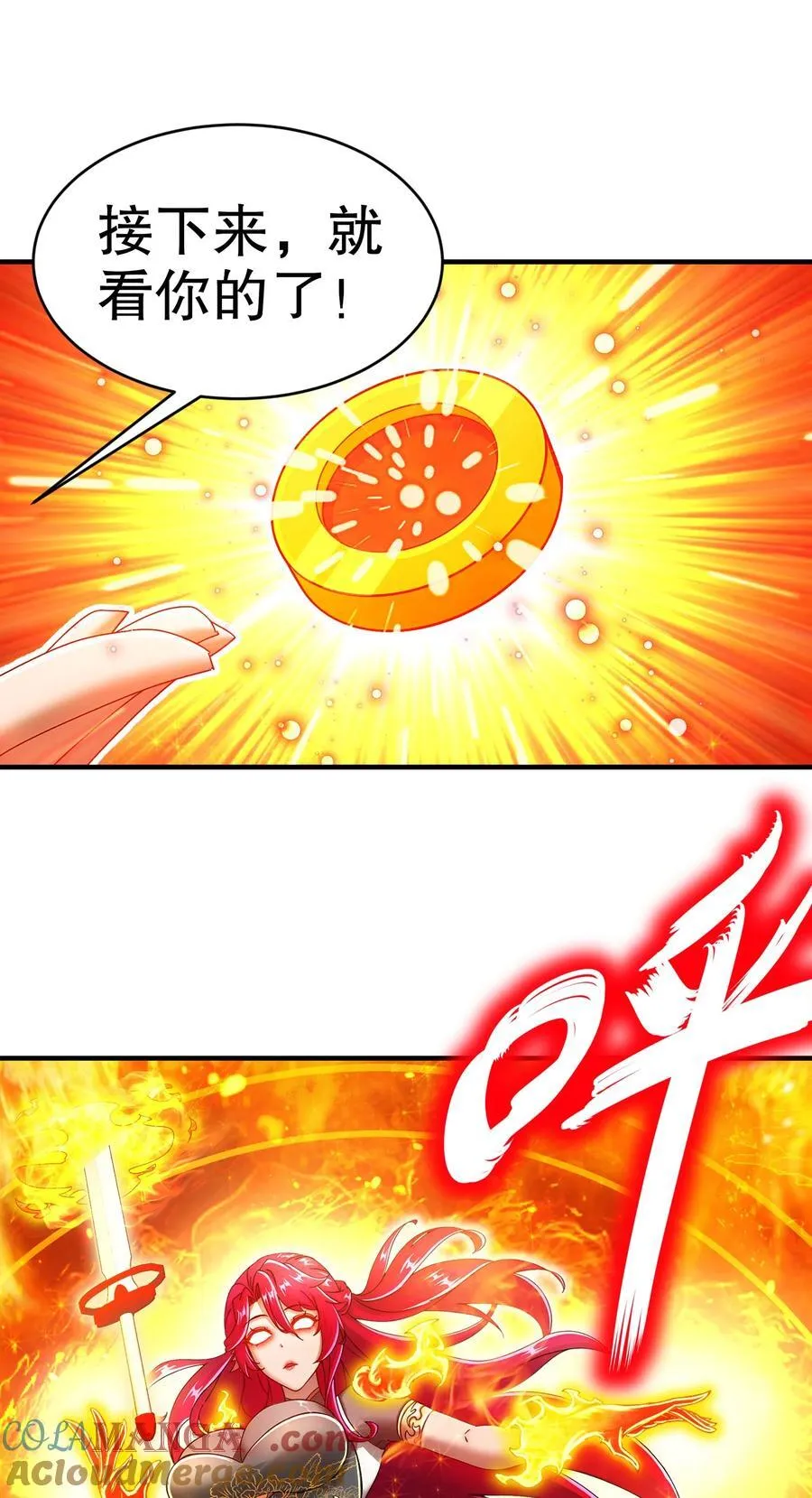 243 你给我脑子干烧了 第29页
