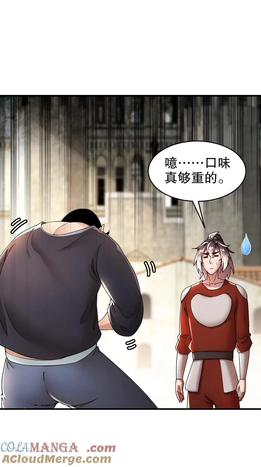 246 我是个信守诺言的男人！ 第15页