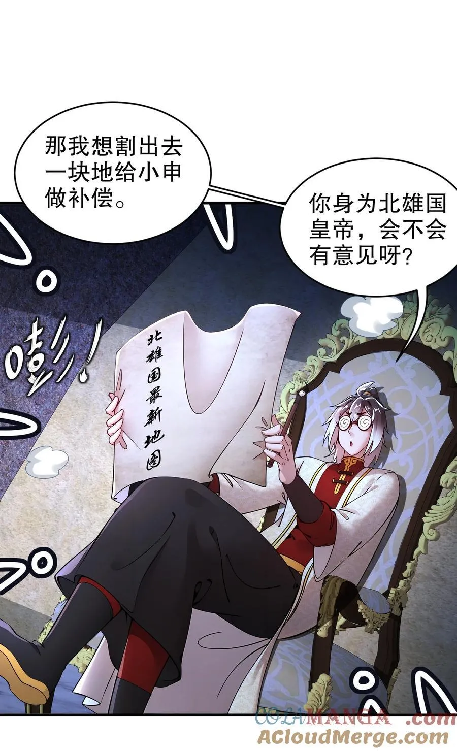 246 我是个信守诺言的男人！ 第31页