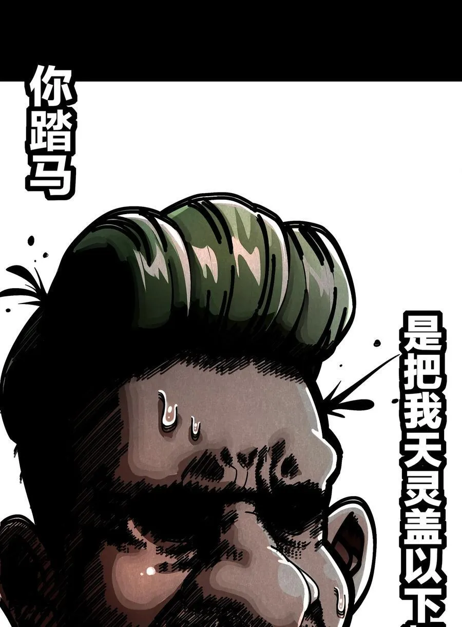 246 我是个信守诺言的男人！ 第34页