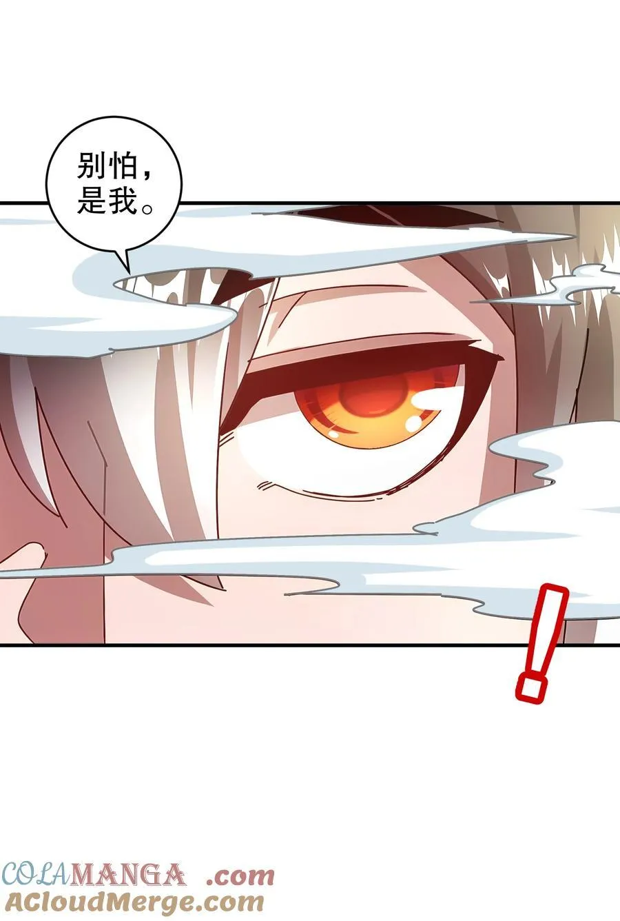 249 突然就长大了啊 第7页