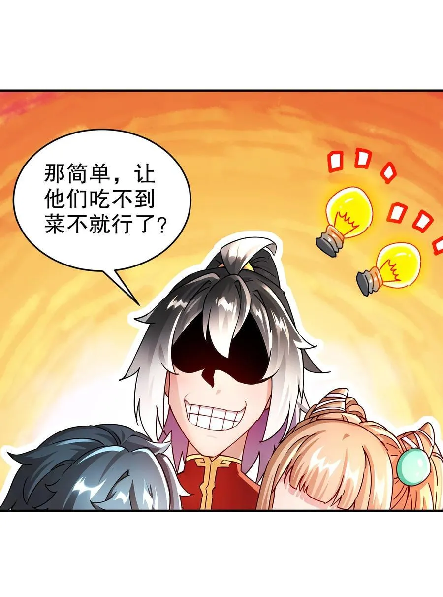 249 突然就长大了啊 第32页