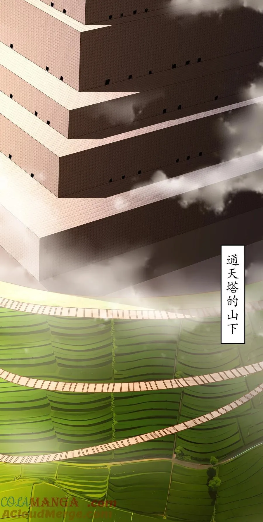 250 尺寸不允许低调 第3页