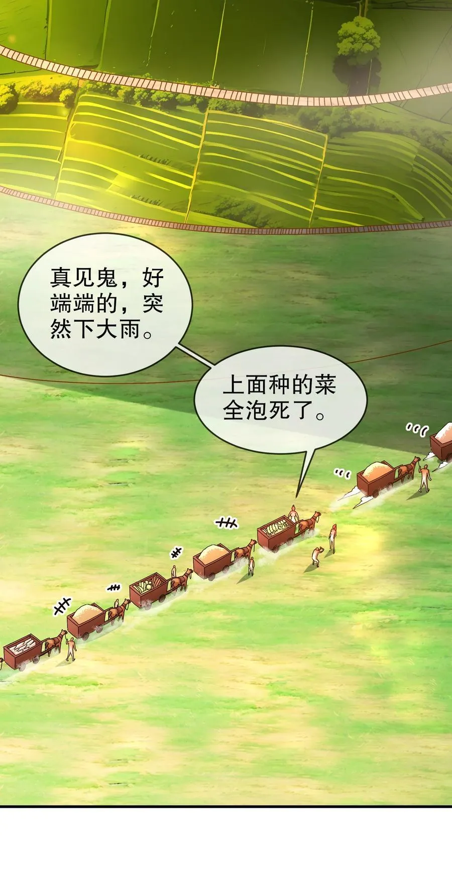 250 尺寸不允许低调 第4页