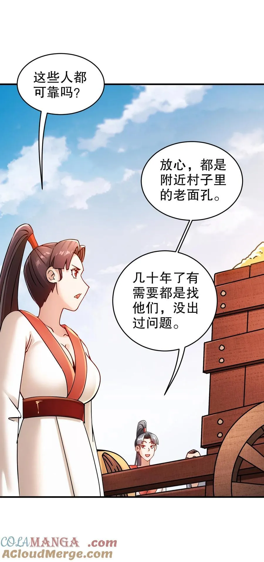 250 尺寸不允许低调 第5页