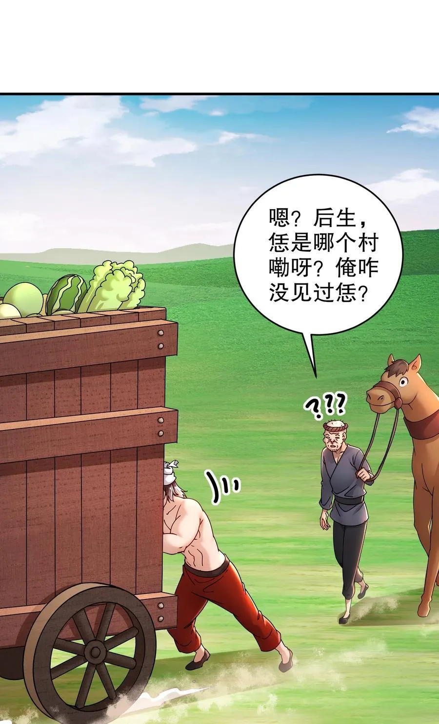 250 尺寸不允许低调 第8页