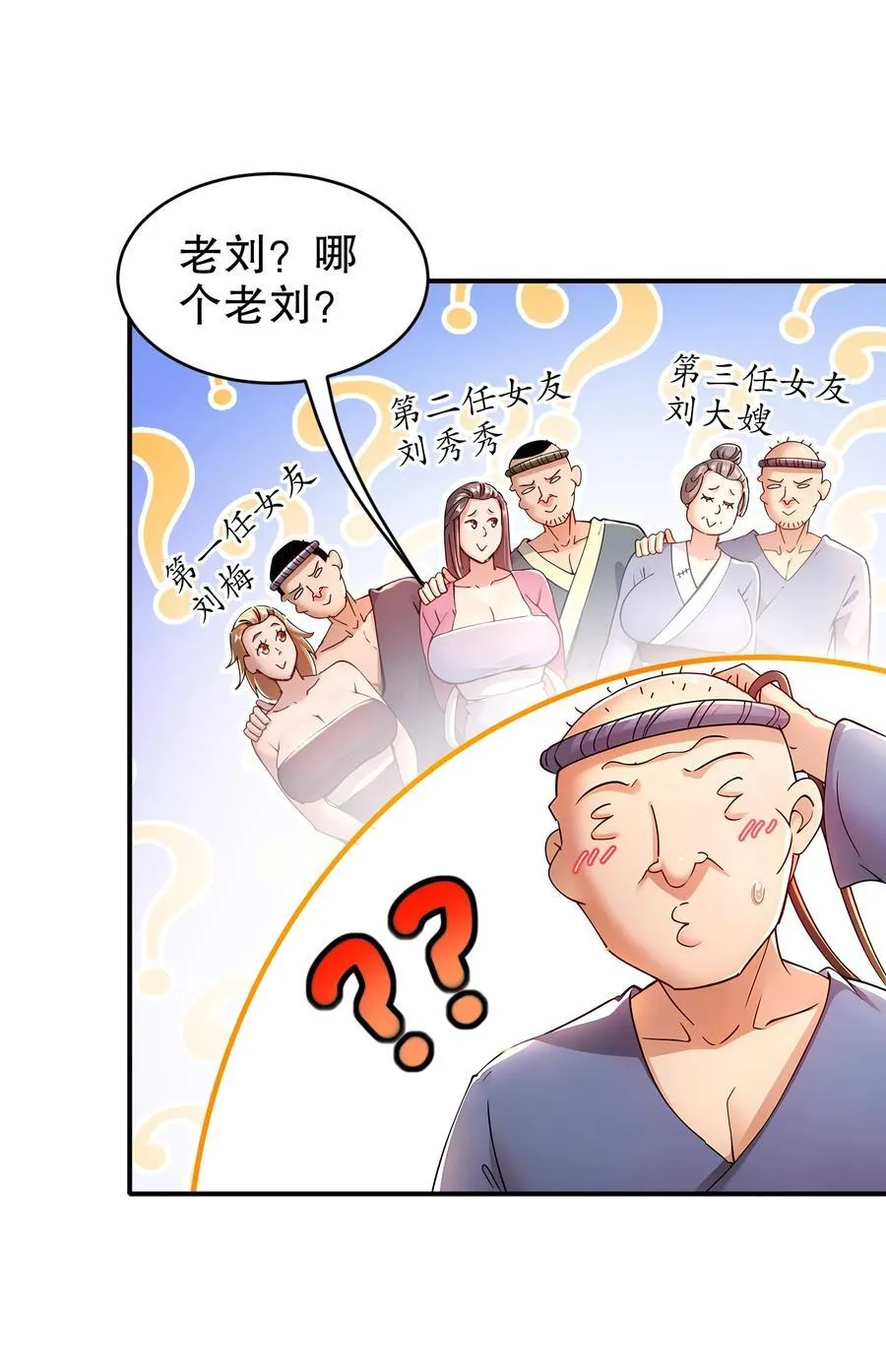 250 尺寸不允许低调 第10页